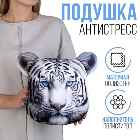Antistress Pillow "Tiger", gray
