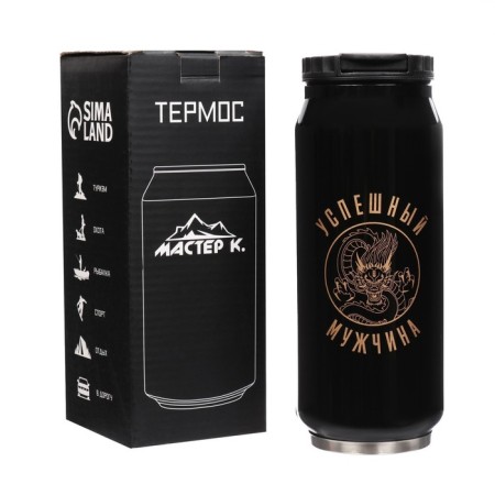 Thermal circle, 400 ml, Bank "Successful Man", saves heat 8 hours, 7.6 x 19.3 cm-3