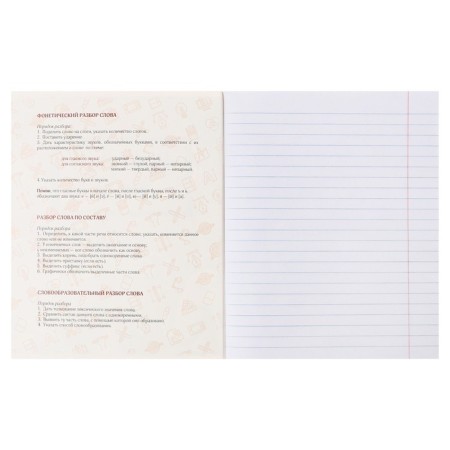Subject Calligrata Top "Dark marble", 48 sheets in the line of Russian, with reference material, covered cardboard, Soft-Touch covering with gold foil, offset block-3