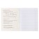 Subject Calligrata Top "Dark marble", 48 sheets in the line of Russian, with reference material, covered cardboard, Soft-Touch covering with gold foil, offset block