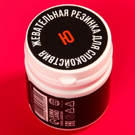Chewing gum "Letter U" in the bank, 40 g.-3