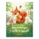 Encyclopedia about love and friendship “Tales for babies”, Ulyova E.A.