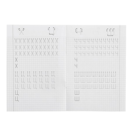 Classic records "printed letters", size - 14.8 × 21 cm, 16 p.-2