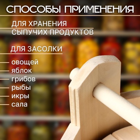 Lipa tub, 10l, with a clamping yoke, stainless rim "Dobroparov"-1