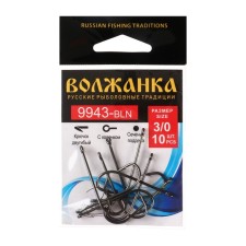 Hook Volzhanka 9943-BLN No. 3/0, 10 pcs