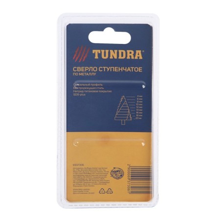 Drill step tundra pros, tin, spiral profile, SDS-Plus, 4-20 mm-4