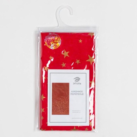 Ethel towel Gold Stars 40x70cm, 100%HL, 190g/m2-4