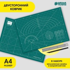 Rug for creativity and cutting with tools, 30 x 22 cm