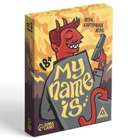 The board game to the reaction and attention "My name is...", 50 cards, 18+-4