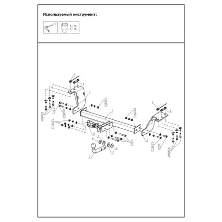 Rock for Haval H6 2014-2020/M6 Generation 2023-N.V., ball A, 1500/75 kg, f.9414.001-4