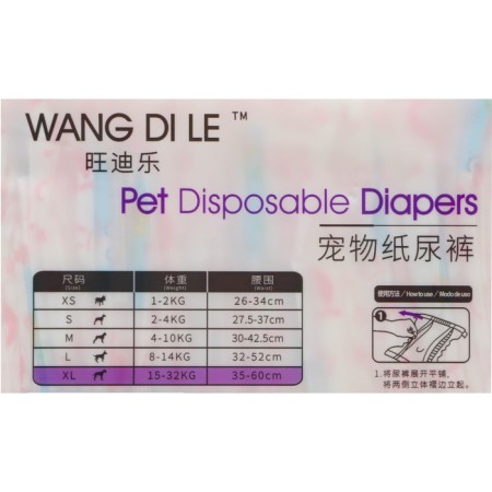 Distributes for pets, size XL, for girls, 10 pcs/un-1