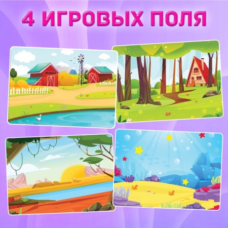 Magnetic set "Animal World"-3