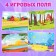 Magnetic set "Animal World"
