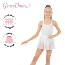 Skirt for gymnastics and dancing Grace Dance, p. 40, white color