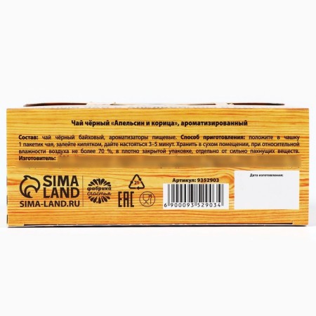 Black tea "Strategic stock" with orange and cinnamon, 25 pcs. X 2 g.-6