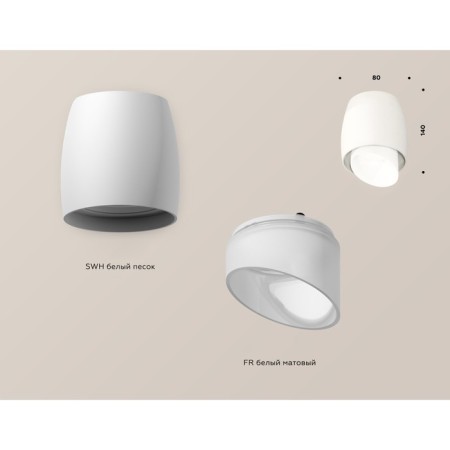 Ambrella Light Acrylic lamp, XS1141042, MR16 GU5.3 LED 10 W, white sand, white matte-2