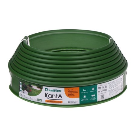 Border tape, 0.11 × 10 m, thickness 1 mm, plastic, olive, kanta-2