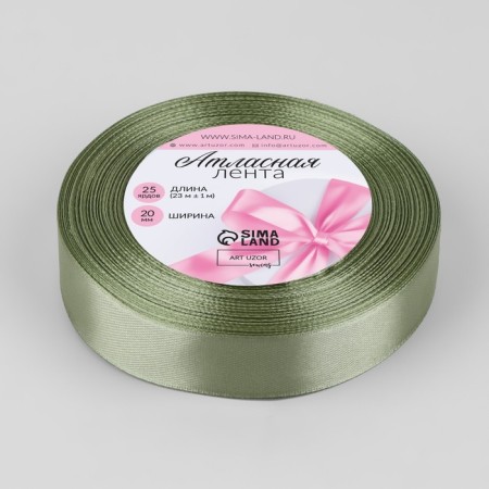 Satin tape, 20 mm × 23 ± 1 m, pistachio color No. 65-3