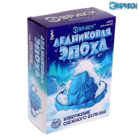 Set for experiments "Evil the snow volcano"
