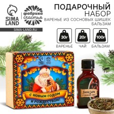 The set “Be healthy”: tonic tea 20 g, jam from pine cones 30 g, balm 100 ml.