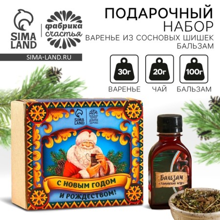 The set “Be healthy”: tonic tea 20 g, jam from pine cones 30 g, balm 100 ml.