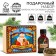 The set “Be healthy”: tonic tea 20 g, jam from pine cones 30 g, balm 100 ml.