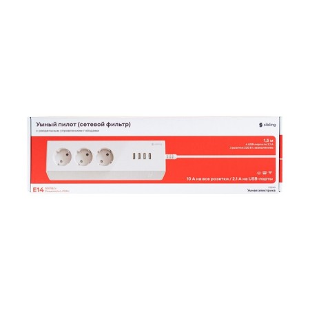 Sibling PS3U network filter, 3 sockets and 4 USB, 1.2 m, 10 A, 2200 W and 10.5 W, white color-1