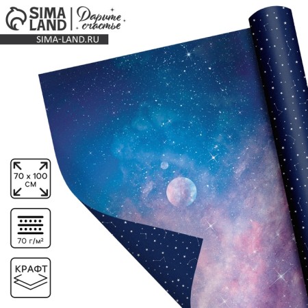 Paper Two -sided craft “Cosmos”, 70 x 100 cm