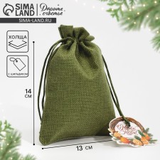Gift bag 