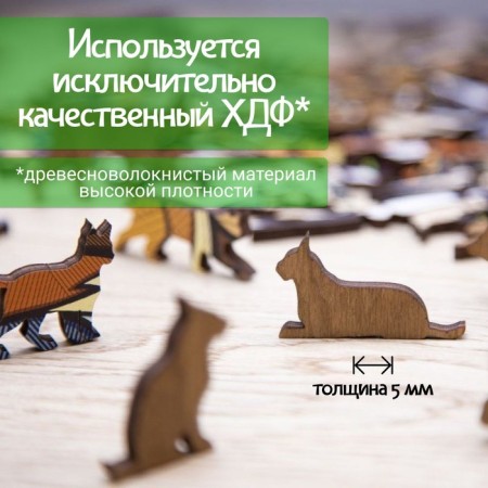 Wooden, figured puzzle Ewa "Lynx", 47x38 cm-2