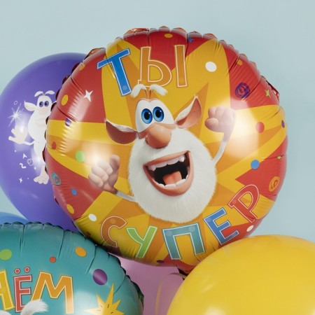 Foil ball 18 "Buba. You are super," Circle-2