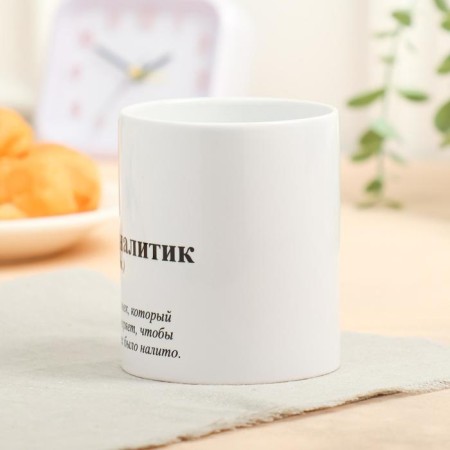 Sublimation "Analytics", 320 ml-1