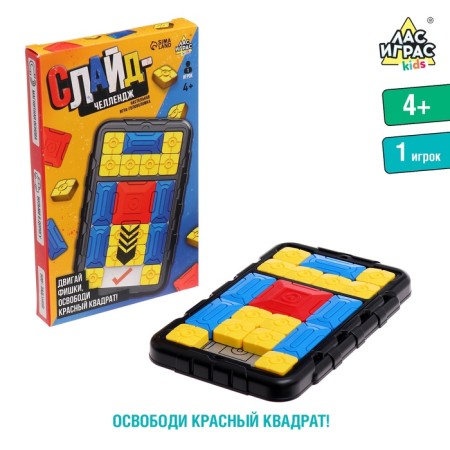 Board game "Slide-CHELLENGE", 1 player, 4+