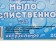 Commerce soap 72% mix of colors 200g/ in p/ n film with label