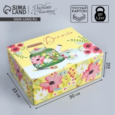 Box Gift team, packaging, 