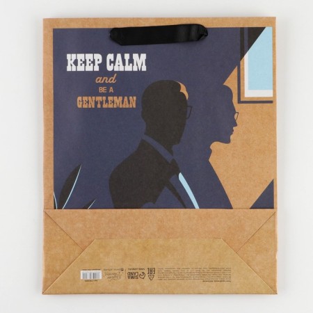 Package Gift Crafts Vertical, Packaging, Keep Calm, M 26 x 30 x 9 cm-4