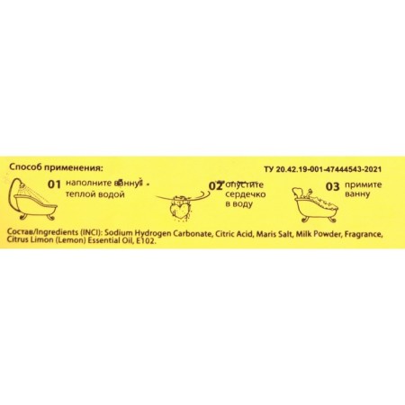 Fabrik Cosmetology Bath Bombing "Lemon Smoothie", 110 g-3