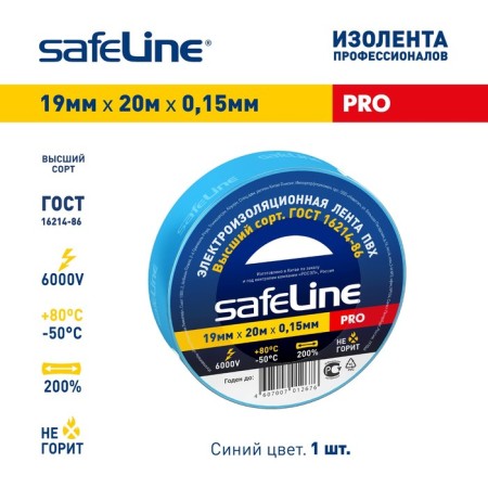 Izolent Safeline 19x20, blue