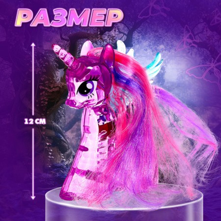 A toy-scurry "sparkling ponium" with light and tattoos, mix-1