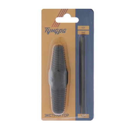 Extractor Tundra, CRV, left thread 13-19 mm 1/2 ", 15-22 mm 3/4"-2