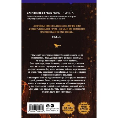 South of the Platan. Webber Heser-1