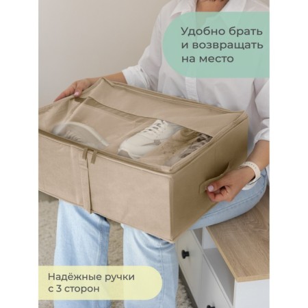 COFR-transformer for shoes, 55x40x20 cm, with 5 removable partitions-8