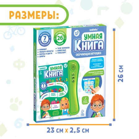 Teaching toy "Smart Book", sound, green color-7