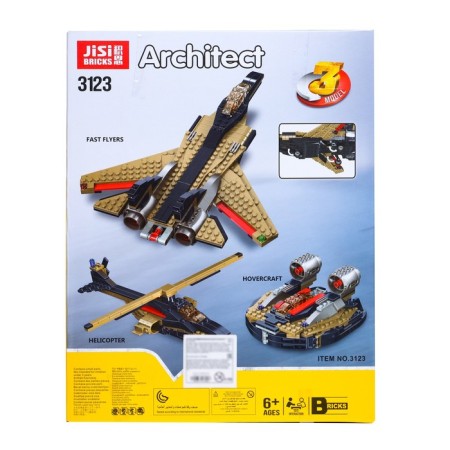 Block designer "Fast aircraft", 312 parts, 3 assembly options-2