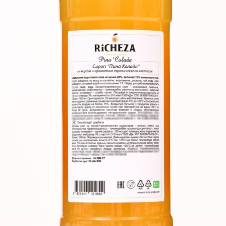 Richeza syrup "Pina Kolada" 1 l-1