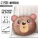 Sewing kit. Fetter pillow "Bear", 25 × 25 cm