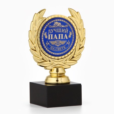 The Cup "Best Dad", award figure, plastic, gold, 13 x 7.5 cm.-2