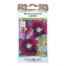 Flower seeds mallow 