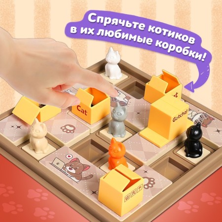 Board game "Cotor", 1 player, 5+-1