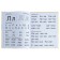 Primer. A primer with very large letters for quick learning reading. Uzorova O.V.